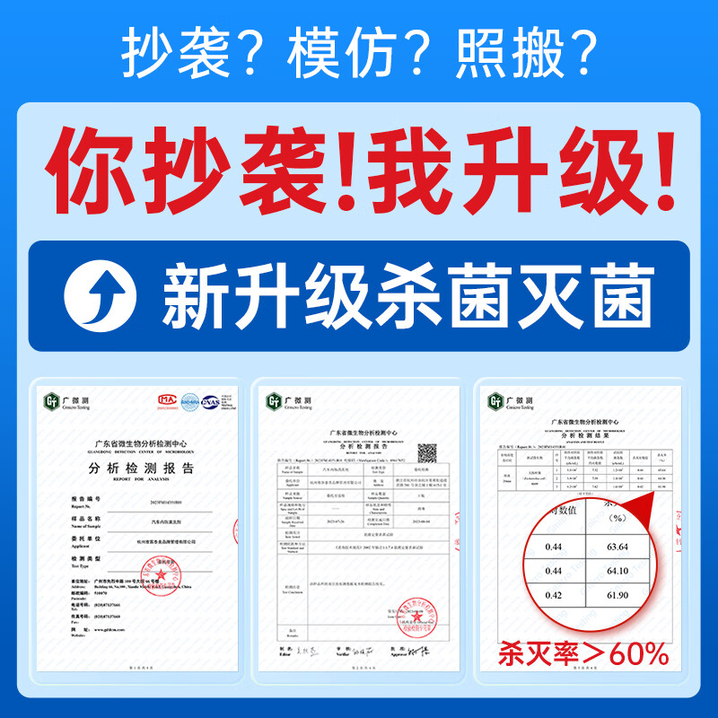 固特威 汽车内饰清洗剂洗车泡沫液车内织物顶棚皮革座椅清洁剂650ML*2瓶