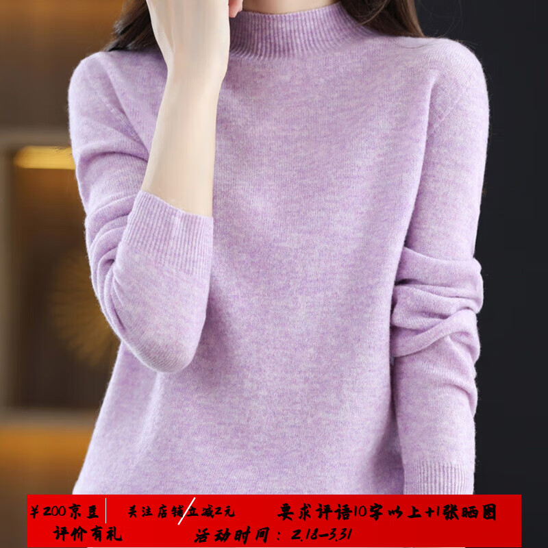 FOURDATRYһ�߳��°����100%��ë��Ů������Լ�ٴ���ͷ��֯����� �л��� S 82.72Ԫ