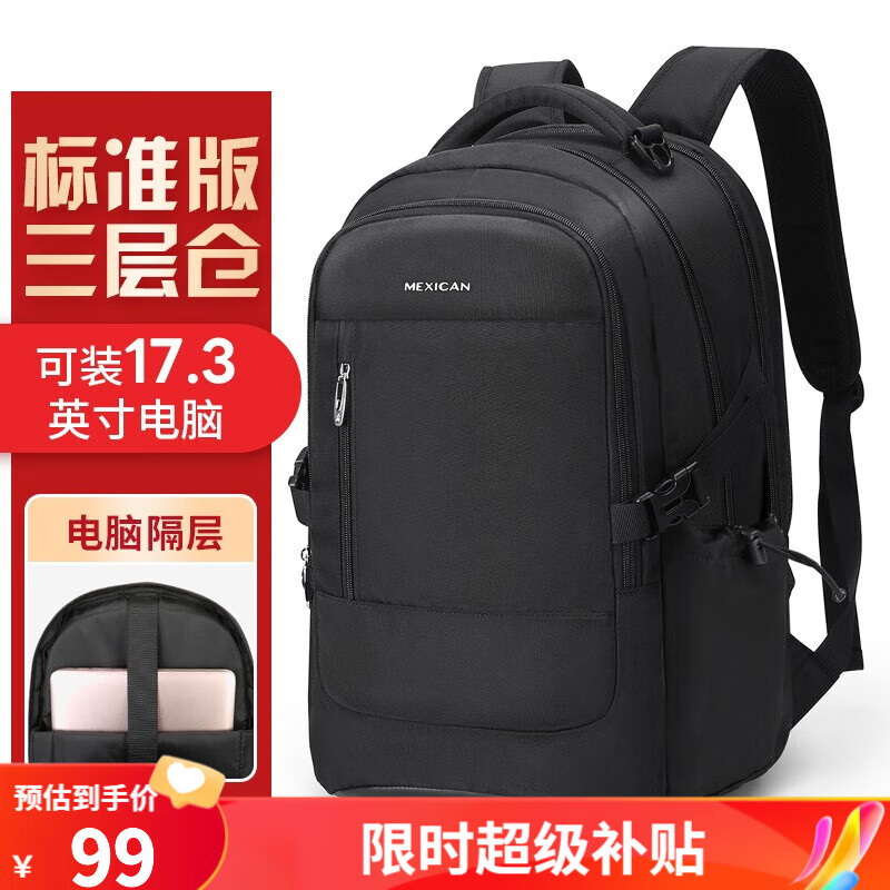 ���ڲ�����������˫�����ʿ���б����������������бʼǱ����԰�����ѧ����� 17.3Ӣ��-��׼�桾����֡�