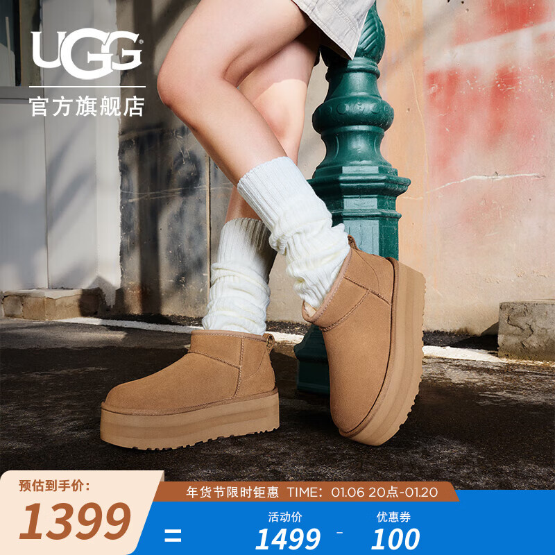 UGG秋季女士舒适时尚经典迷你纯色厚底保暖休闲短筒雪地靴1135092 CHE | 栗色 39