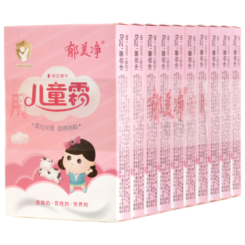 ������ ���̶�ͯ��˪ 25g*10�� �滺����ʪ Ӥ��������˪ �����˪ 17.9Ԫ