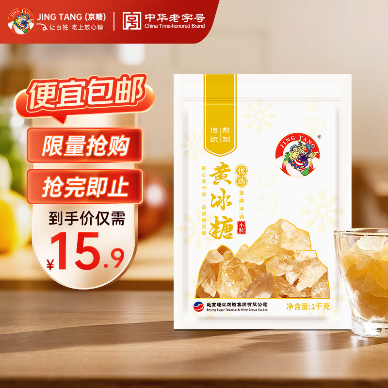 ���Ǳ��� �Ʊ���1000g��һ�����л����ֺ� ��ζ�����ݾƺ決