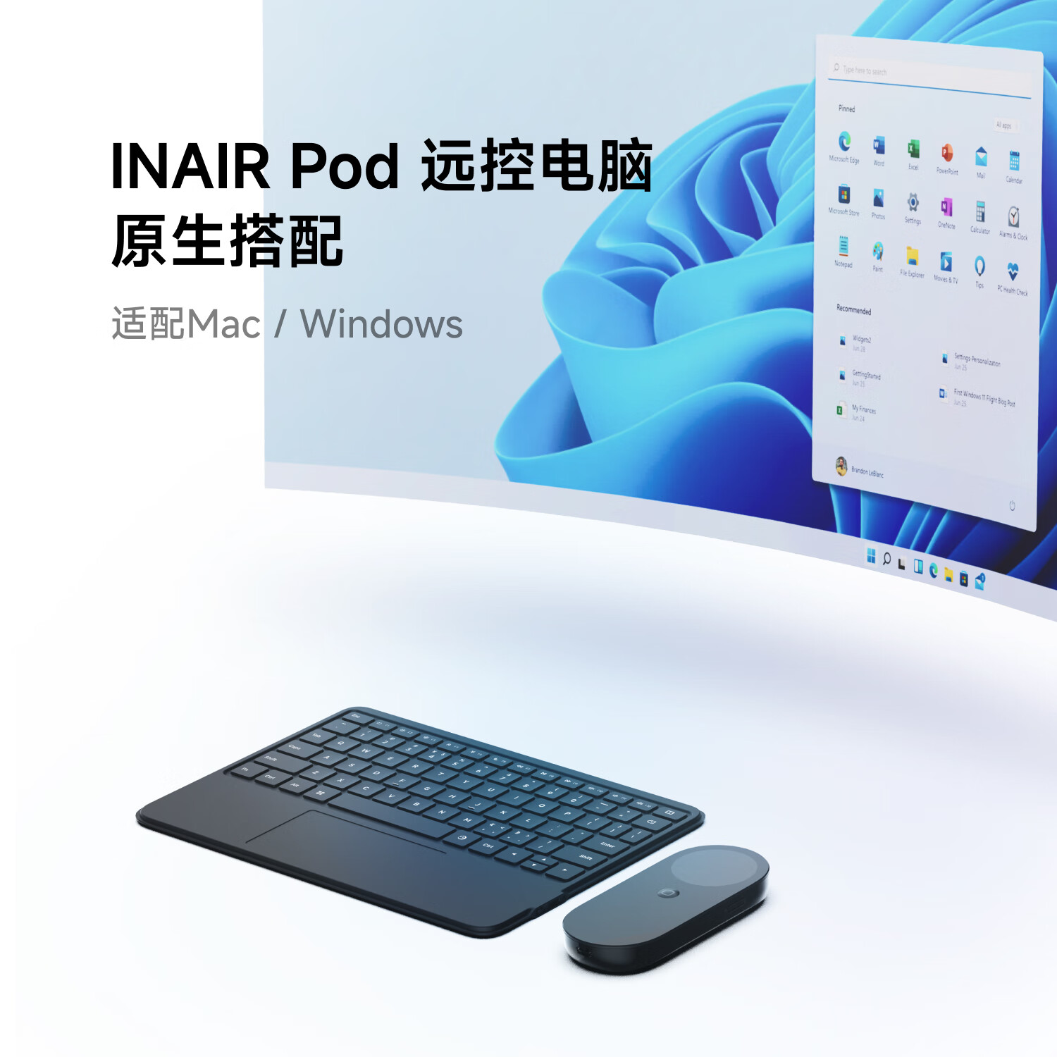 INAIR Touchboard键盘 蓝牙充电 无线超薄 轻便易携带 商务办公电脑平板笔记本键盘 全能套装键盘【标准版】