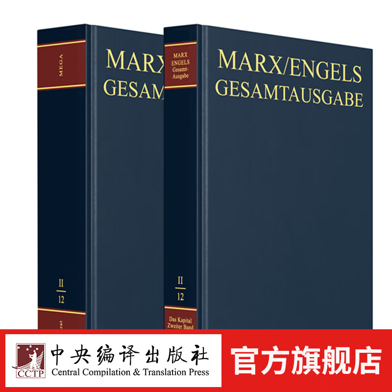 ˼˹ȫʷ֤ڶڶ֣ʱۡ׼ϣ17 ʮ˼1884/1885 ꡶ʱξѧСڶᡶʱ̡ͨ˹༭壨ļģ