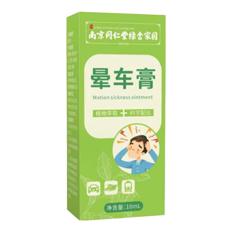 ڲͬγ10mlγλ3DζıЯлⳣƷ װ110ml5.39Ԫ