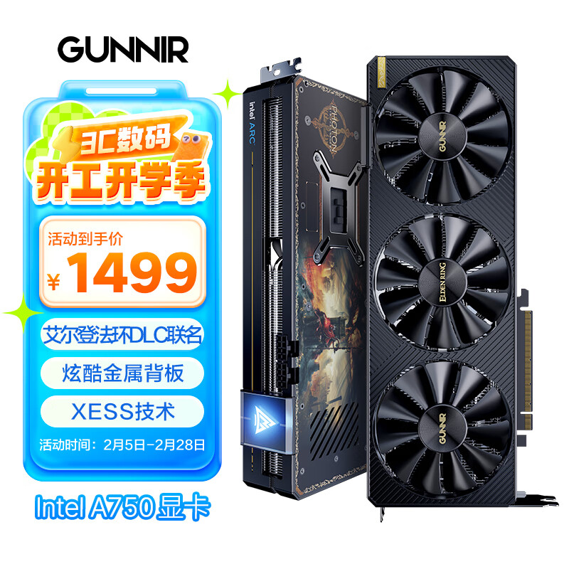 ��ꪣ�GUNNIR��Intel Arc A750 Photon 8G OC X �����Ƿ����ƽ�����Ӱ����̨ʽ��Ƶ����Կ�
