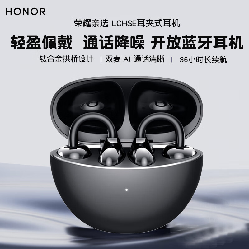 ���ڲ�������ҫ �������������˶��ܲ��������ֶ�������ͨ������Ҷ�ʽ�ֻ���������ҫmagic7��ҫ300 Pro ��ҫLCHSE����ʽ���� ��ҹ�� 294Ԫ