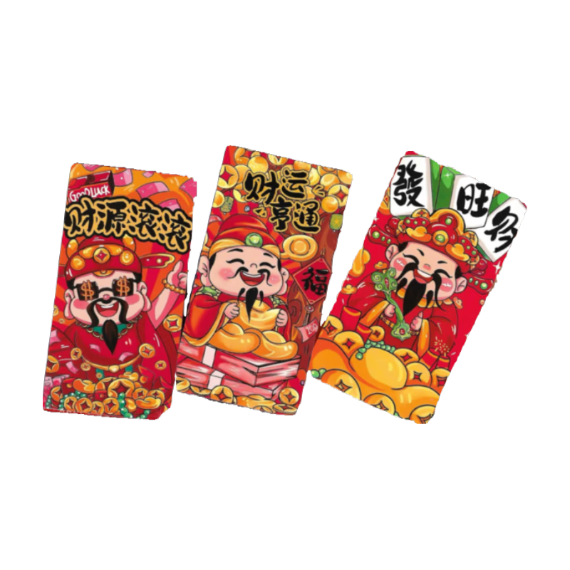 2026马年新款财神国潮红包压岁钱年货礼品卡片桌游玩具礼物 红色 福气财神【3包18个】