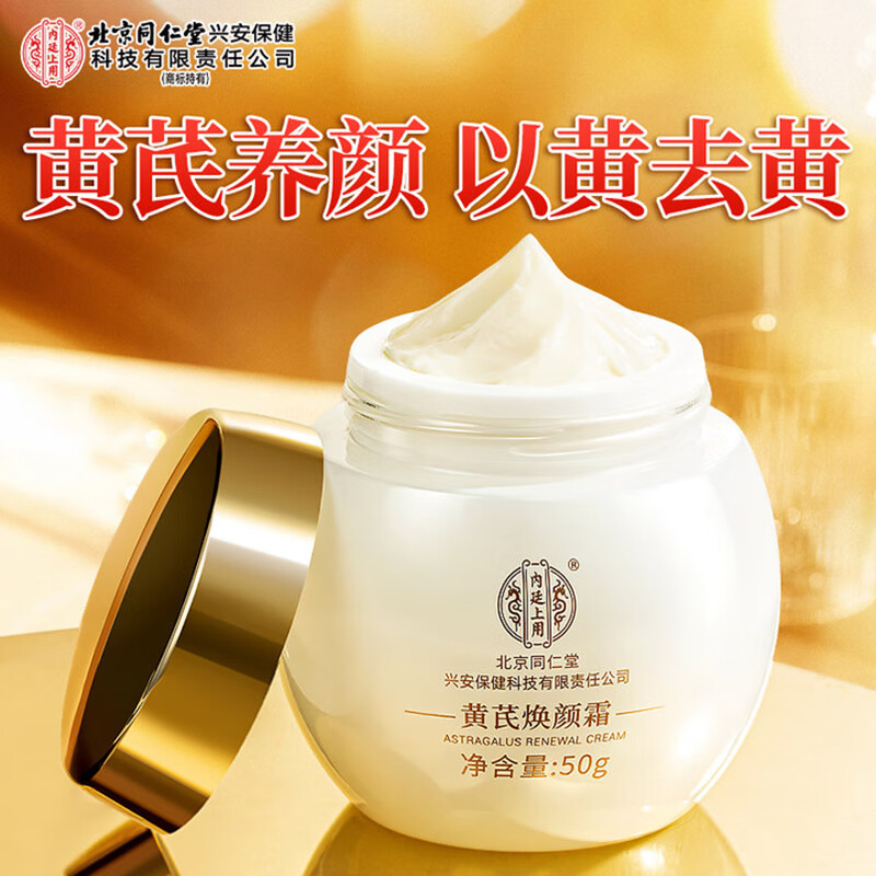 ���ڲ�����ͬ���û���˪����ȥ�Ƹ��ư�����ɫ�����ӹ�����ˮ��ʪ������Ůʿ�� 1ƿ������װ�� 50g