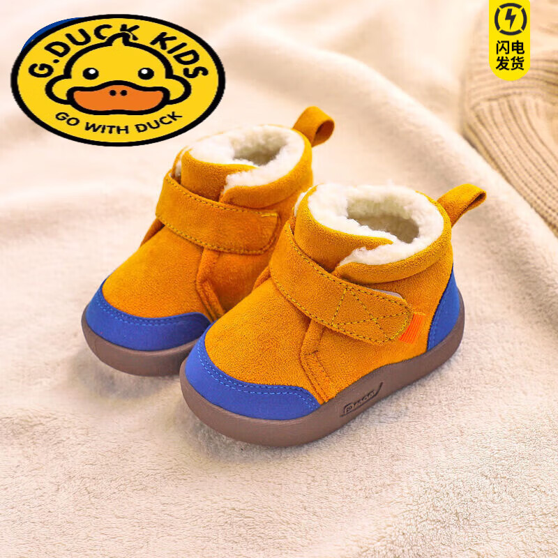 ���ڲ�����G.duck�������׷������ޱ���ѧ��Ь1-2һ3��4��ŮӤ����ЬСͯѩ��ѥ��5 M1��ɫ 20 /�ڳ�15cm 45.29Ԫ