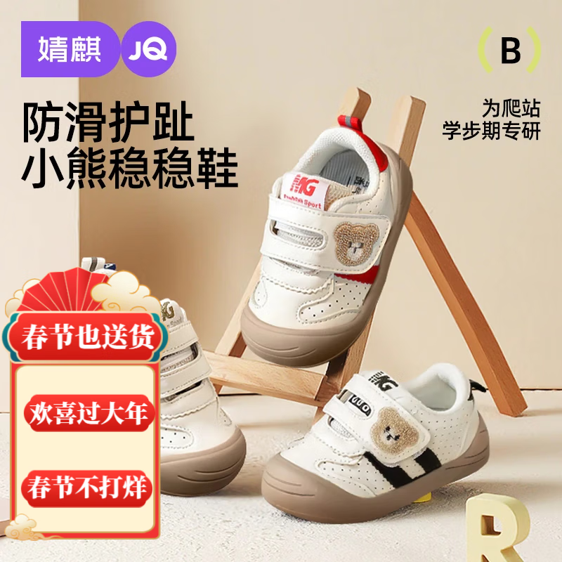 ���ڲ�������裨JOYNCLEON������ѧ��Ь��ͯЬ������ͯŮͯЬ�ﶬӤ��Ь�����׶�ͯ��Ь���� ��ɫ 18 ��(�ڳ�12.5cm �ų�12cm)