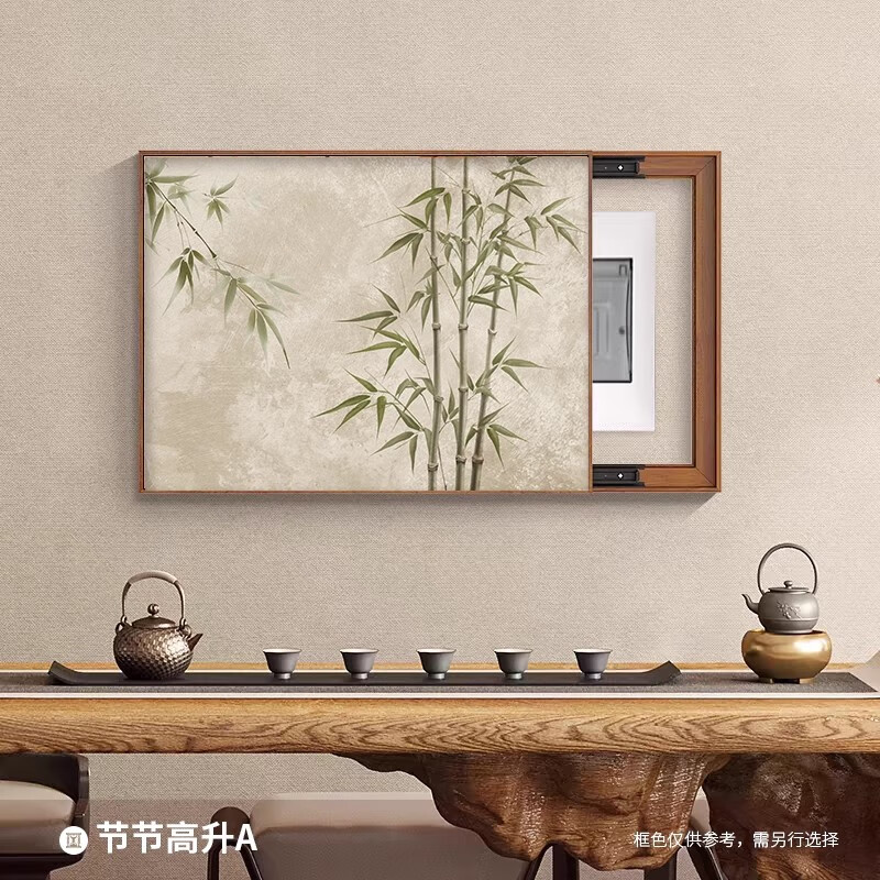 順吉祥利節(jié)節(jié)高升電表箱裝飾畫新中式配電箱遮擋掛畫電閘箱免打孔推SN5402 E1730竹報平安 45*35cm(遮擋35*25)左推拉木紋框