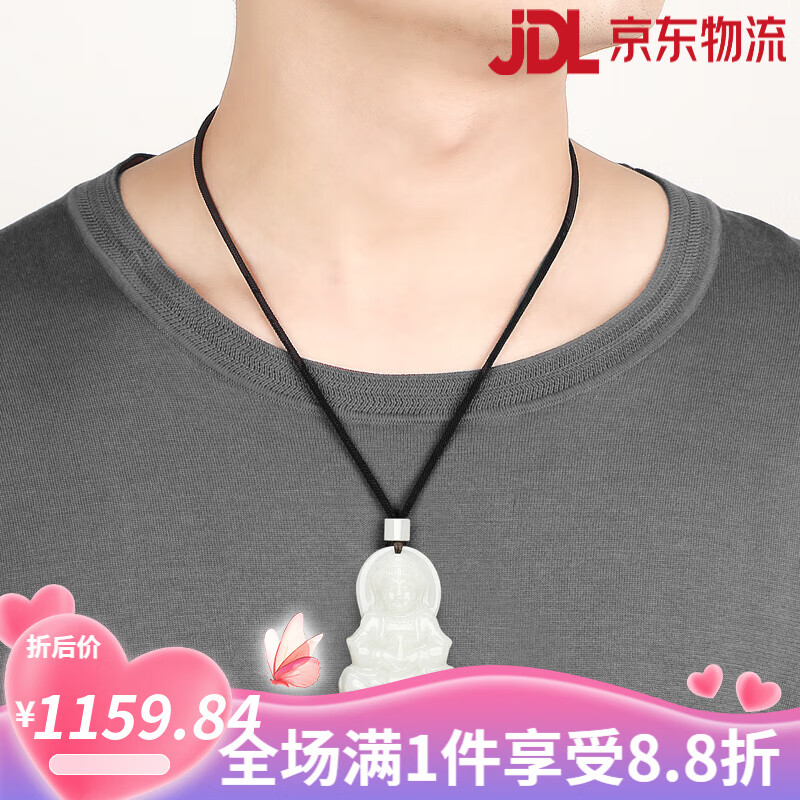 7000年和田玉觀音吊墜男白玉觀音吊墜玉墜玉觀音玉石掛件帶證書