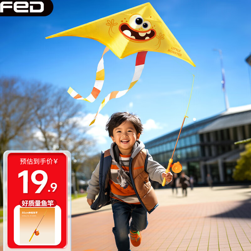 飛爾頓FED運(yùn)動(dòng)風(fēng)箏濰坊大型成人兒童戶外玩具鏤空輪微風(fēng)易飛+線輪