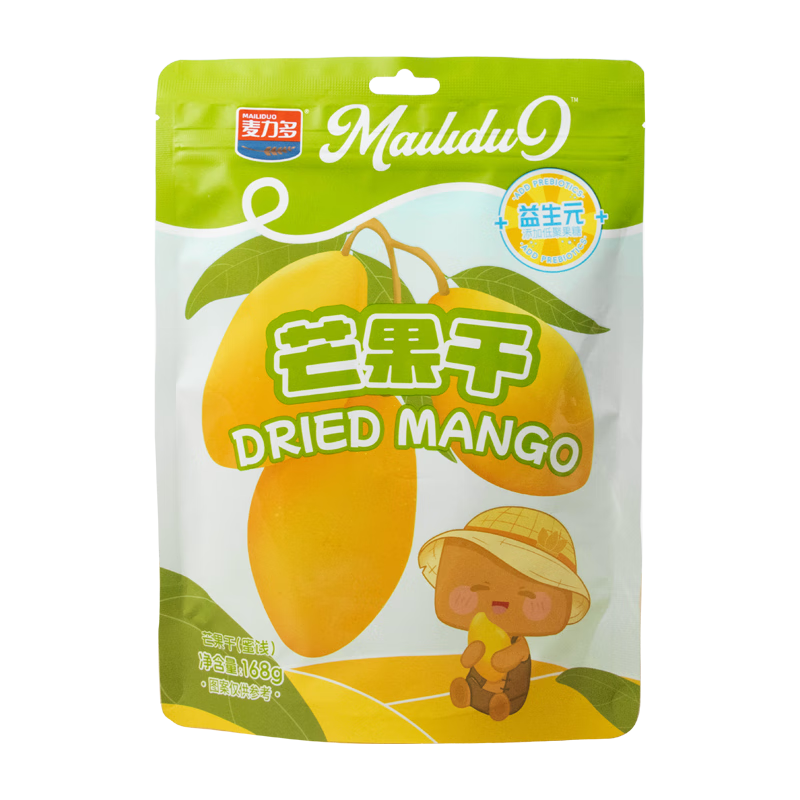 ����������Ԫâ����168g ������ʳˮ���ɴ�Ƭ�۽������ɰ칫�ҽ��С�� â���ɣ�168g/����