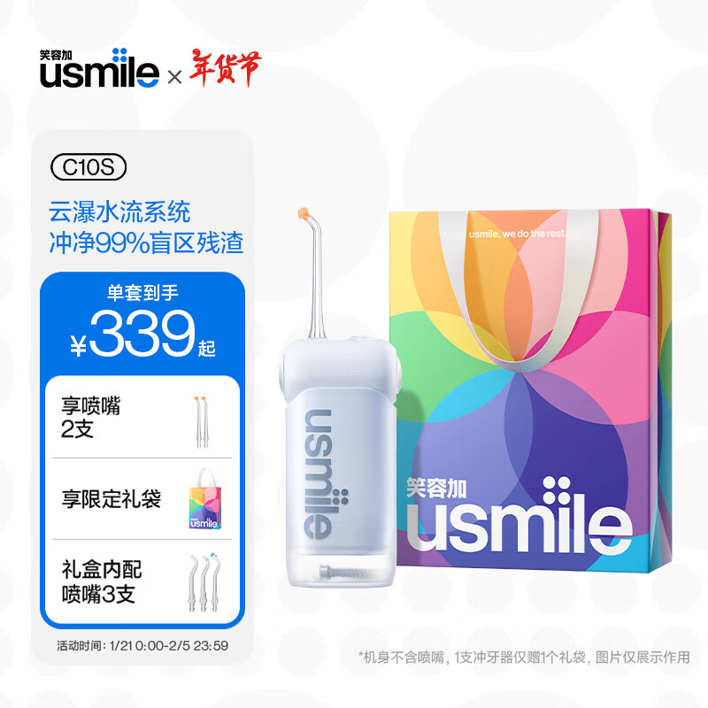 usmileЦ�ݼ� ������ϴ����ˮ���� ������Я������ C10��ɽ�� �»�����������������