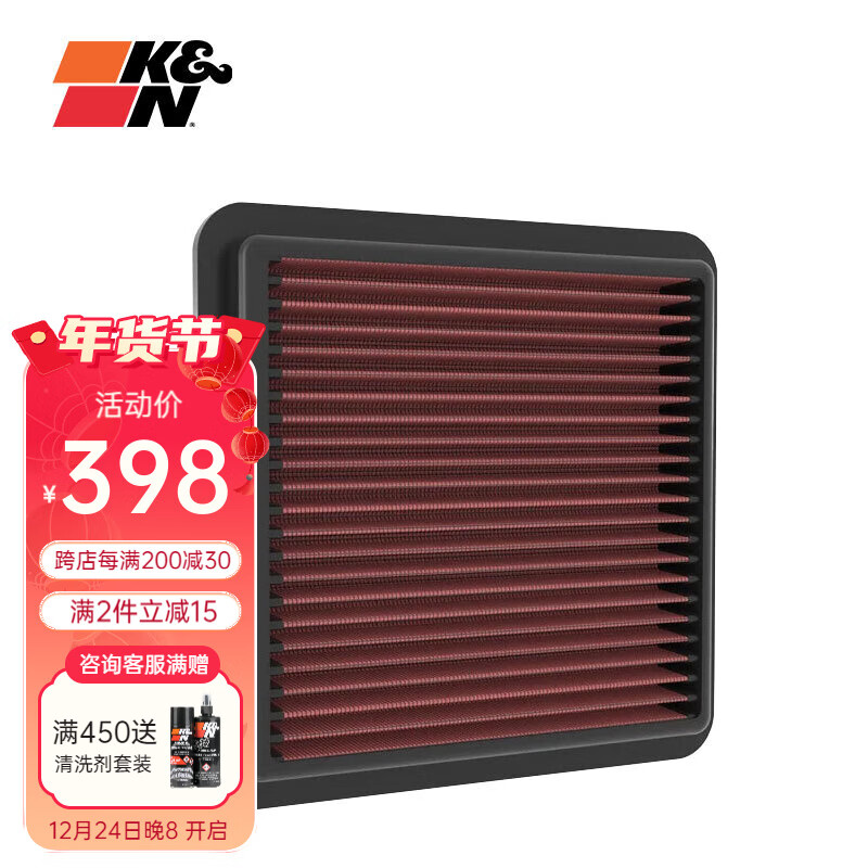 K&N高流量空气滤清器kn空气滤芯33-5120适配22款11代本田思域空滤