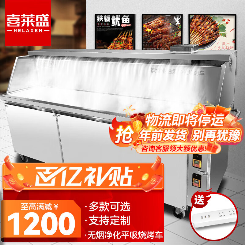 ���ڲ�����ϲ��ʢ��XLS�� �����տ�����������ҹ�а�̯���̿�¯ľ̿�տ�¯�տ�����¯ ���̾������߾��� ƽ���� 1.2�ף�����˫�㣩������93