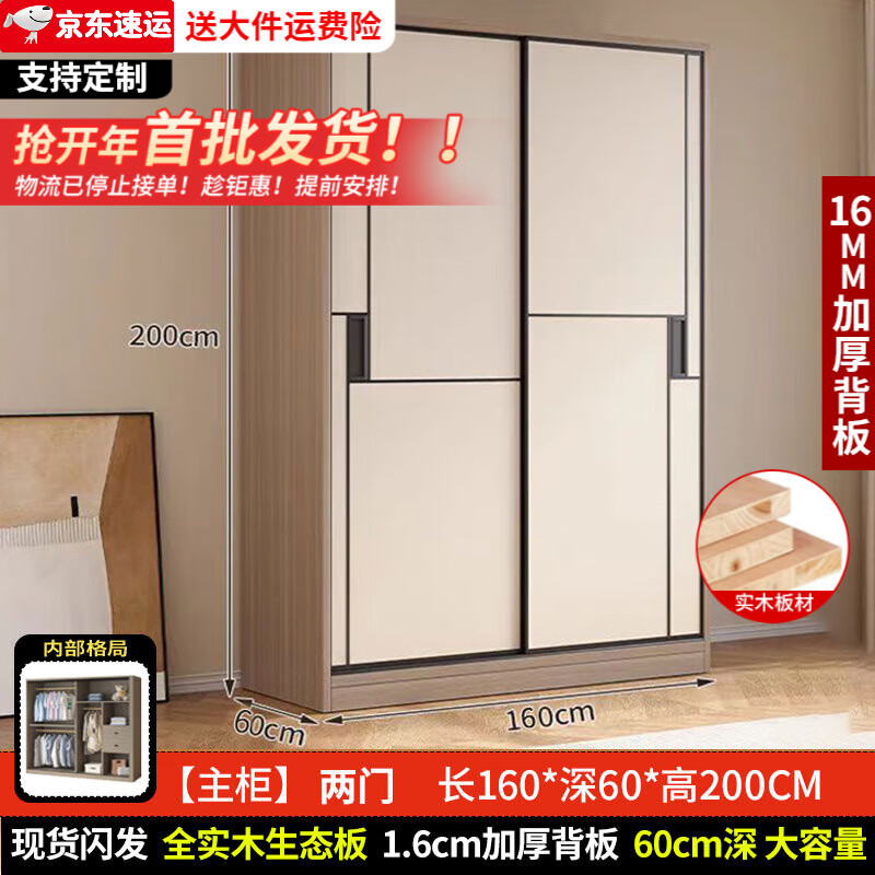 ���ڲ�����ϫ��һ�ӡ�����װ��ȫʵľ�¹����ҿ��������¹��Լ�����ݴ��������¹� ����160*��60*200������-2��(�곤�Ƽ��� 1.6cmʵľ����