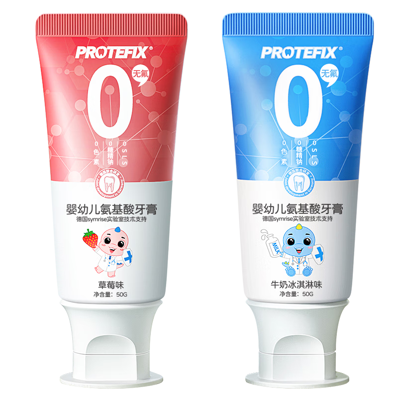恐龍醫(yī)生（PROTEFIX）兒童牙膏1-2-3-6歲無氟溫和0添加含鈣固齒防蛀嬰兒寶寶牙膏