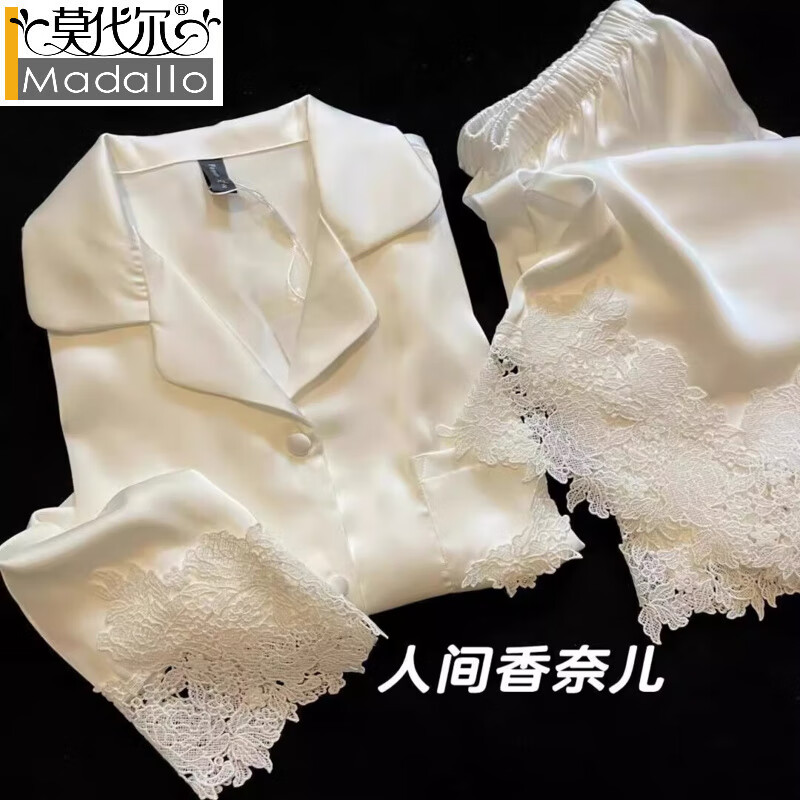 莫代尔白月光】高定水溶蕾丝花边仿醋酸睡衣长袖长裤家居服套装送闺蜜 月光白 长袖长裤 高品质 M 建议85-100斤左右