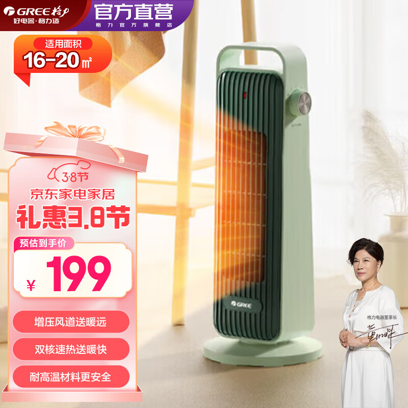 GREE˫ȡȡůůůȷСͰ칫ʽҿů NFTA-X6020a194Ԫ