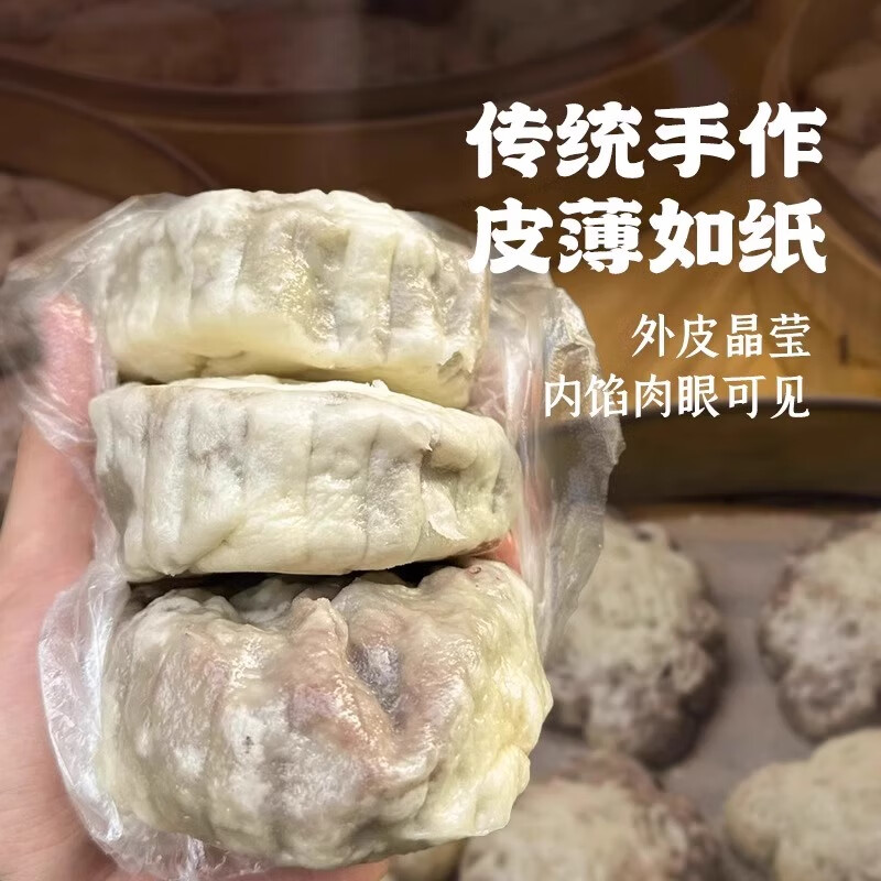 倍绝薄皮豆沙包纸皮红豆沙馒头糖尿人手工红豆枣泥零食品专用早餐 原味红豆沙包10枚*100g【不甜】