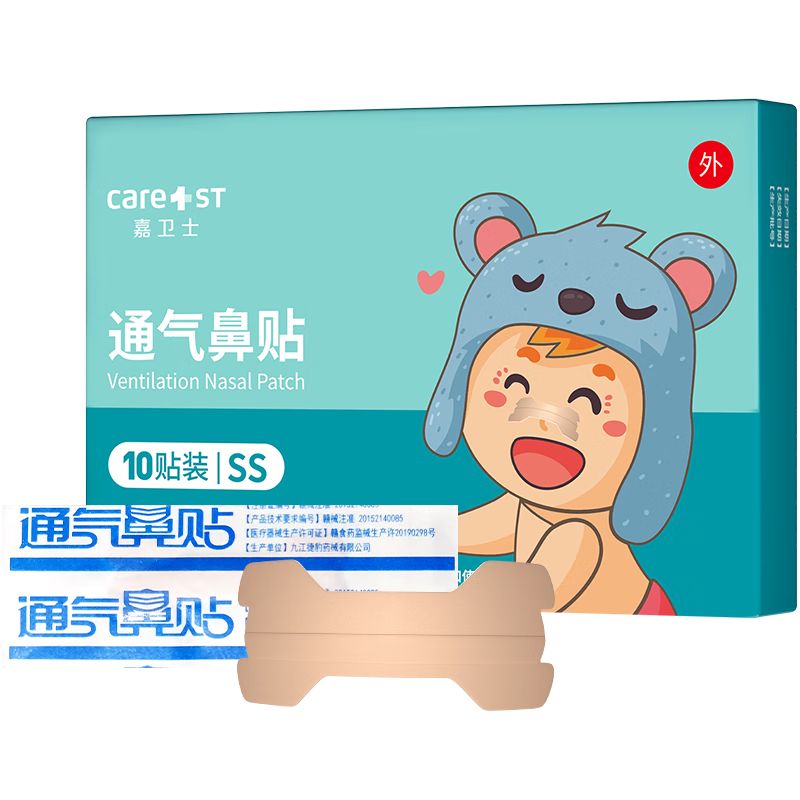 Care1stӤͨͨͯ0-3ˬͨ10Ƭ 14.84Ԫ