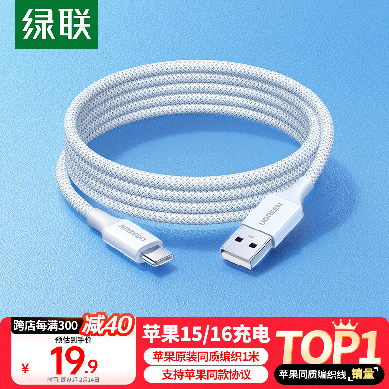 ����ƻ��16/15�����Type-C������3A��USB-C����Carplay����iPhone16/15ProMax��Ϊ��ҫ�ֻ�1��