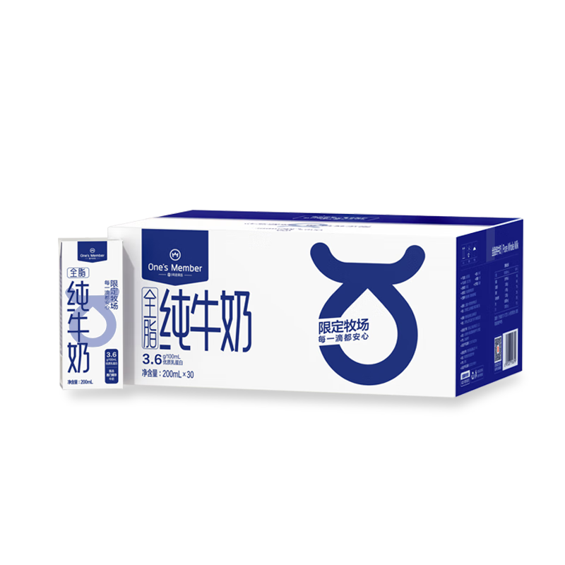 ���ڲ�����1�Ż�Ա�� 3.6g����ȫ֬��ţ�� 200ml*30��*2�� ��ֵ���� ����ڻ�