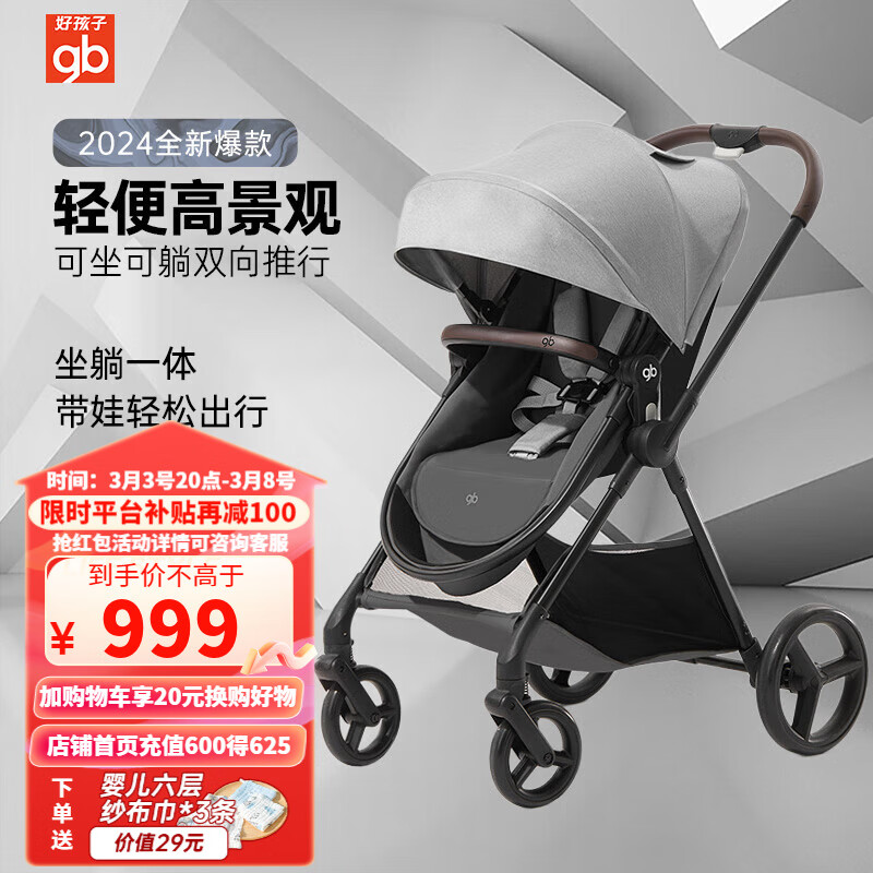 �ú��ӣ�gb���߾���Ӥ����˫��Ӥ���Ƴ���������ɱ������Ƴ���ͯ����۵��Ƴ� ���ҡ�A1000-0180L��