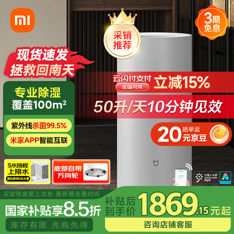 26��20�㣺�׼�С�׳�ʪ����ʪ����ʪ��50��ÿ����õ����Ҹ�ʽ�������ù�ҵ��ʪ�����»� ���ܻ���DM-CS50CFA1A