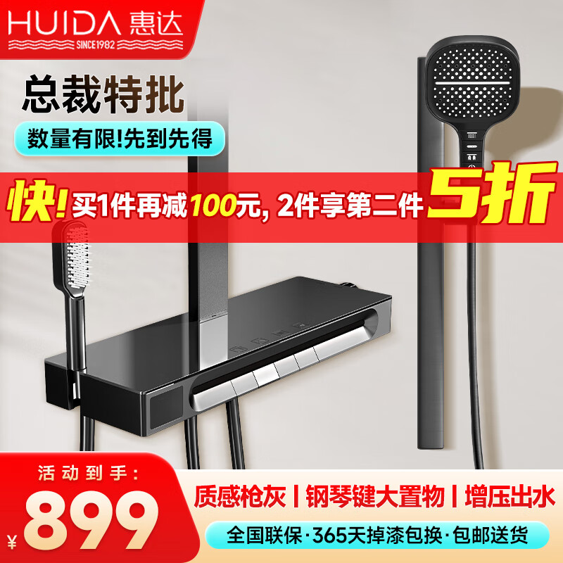 �ݴHUIDA����ԡ�޶�����ԡ������װԡ�Ҽ��״�������ټ���ѹϴ�軨�� �����ȿ420mm�������޶���Q1