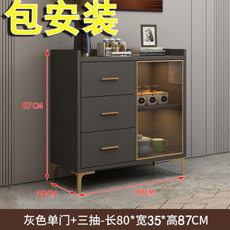 轻奢餐边柜储物柜靠墙客厅茶水柜办公室边柜会议室备餐柜餐厅包间 灰色【长80*宽35*高87】包安装 京东折扣/优惠券