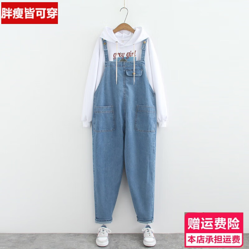 HKWZ大碼女裝秋胖妹妹寬松洋氣網(wǎng)紅孕婦牛仔背帶褲200斤顯瘦褲子胖人 孕婦請拍大一到兩碼 7XL(220-240斤)