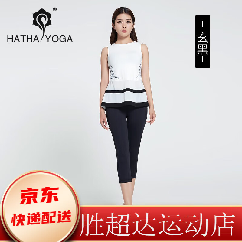 哈他流云新款瑜伽服套裝中國風含胸墊跑步運動服白背心七分褲套裝 玄黑 S