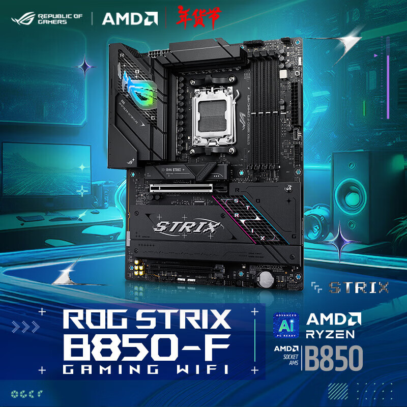 华硕ROG TUF GAMING B850M-PLUS WIFI主板 B850大板CPU (B850/AM5) ROG B850-F GAMING WIFI
