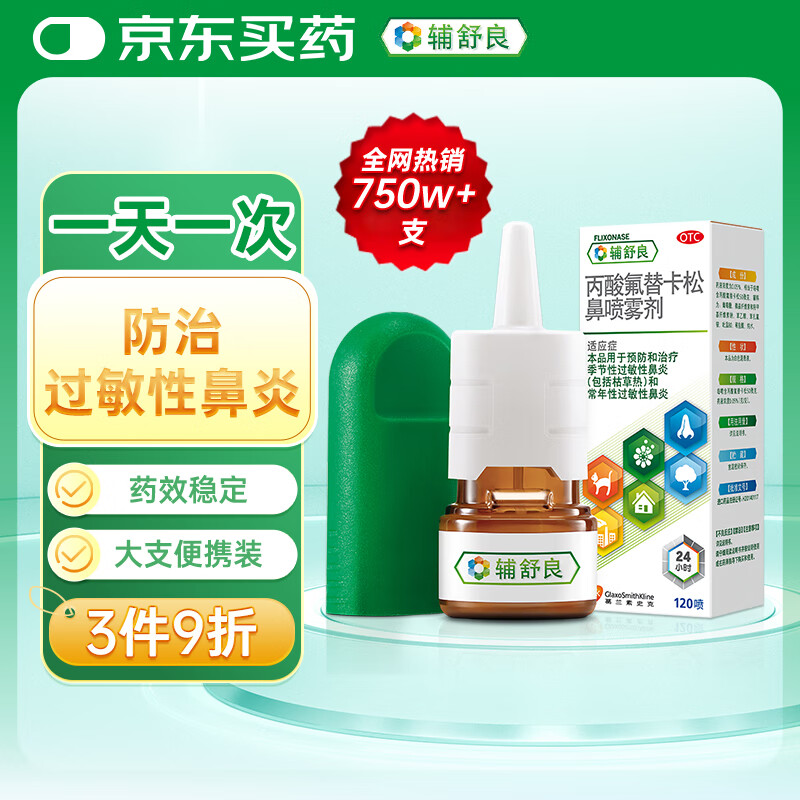 ԭнڡ 濨ɱ 50g*120 ԤƼԹԱ׻ʵ66.9Ԫ