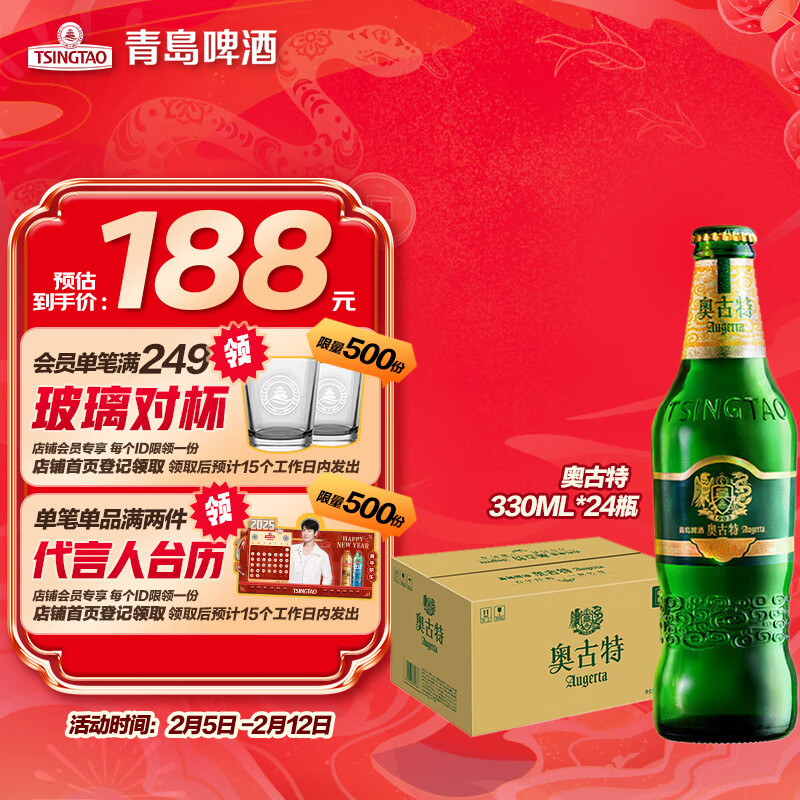 �ൺơ��ơ�ư¹���12��330*24ƿ  ����װ ���ϰ�װ���淢�� ���˽�����