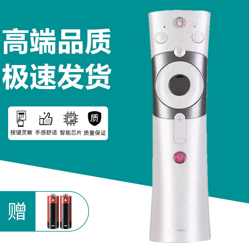 适用于于长虹CHIQ启客电视机遥控器语音RBE990VC 通用 901VC 43Q3T RBE901VC