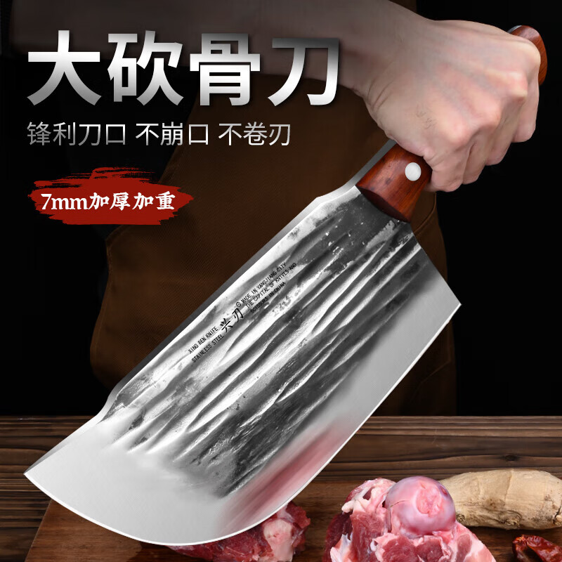 ��������ɱ��ר�õ�����ն�ǵ����ǵ����⵶�⵵ר�ø��⵶����ɱţ�� �⵵-���׵�