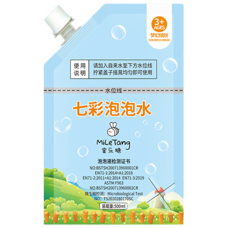 ���ڲ����������Ǳ�Яװ����ˮ�����ݵ綯�ֶ����ݻ�����ǹ����Һ���ɶ�500ml/���� 4.98Ԫ