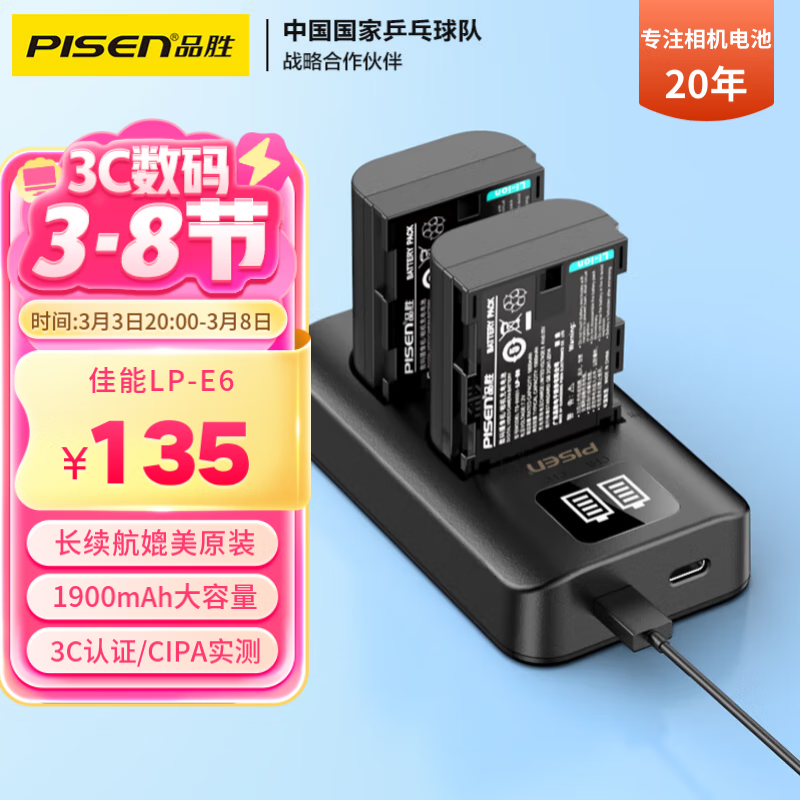 ƷʤLP-E6سװ EOS R6 5D4 60D 70D 80D 90D 6D2 5D3 5D2 7D2 5DSR 7Dʵ135.15Ԫ