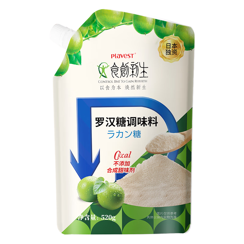 PLAVEST羅漢果甜苷糖代糖甜菊糖0糖0脂 0卡優(yōu)于木糖醇赤蘚糖醇家用零卡糖 100克*1袋