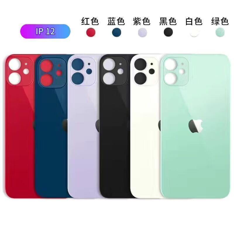 Aseblarm原装品质苹果111213pro后盖玻璃后壳 海蓝色(送工具+胶水+教程) 苹果11 (原机后盖)