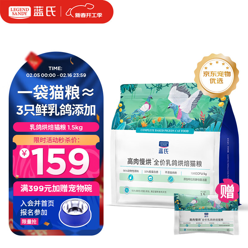 LEGENDSANDY���� ���º決è�� ��è��è�� ȫ�������� �������1.5kg