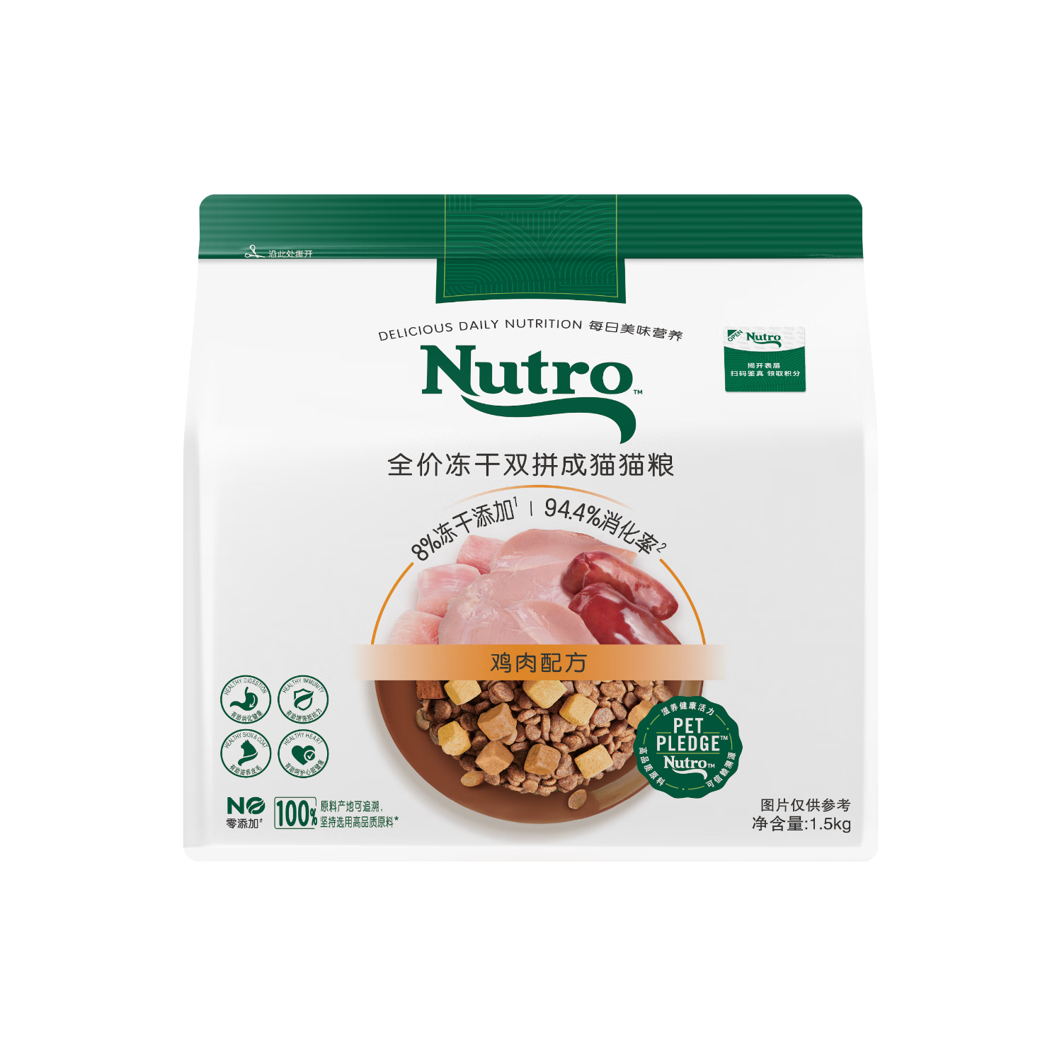 ��ʿ��Nutro�� ȫ��ȫ������˫ƴ����è�� 1.5kg ��è8%ԭ�ж��� 94Ԫ����31.33Ԫ/����