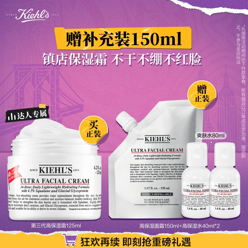 ������ �߱�ʪ��˪ 125ml