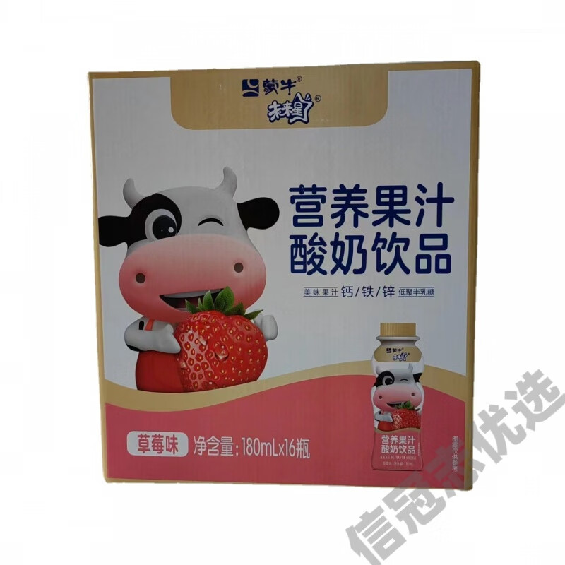 痴宴蒙牛未来星妙点点营养果汁酸奶饮品草莓味儿童牛奶180ml*16瓶 10