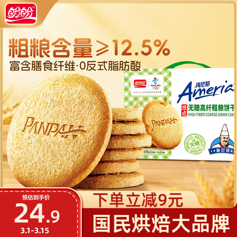 ���� ���Ǵ������� ���ʳƷ����������ʳ����С����� 660g/��